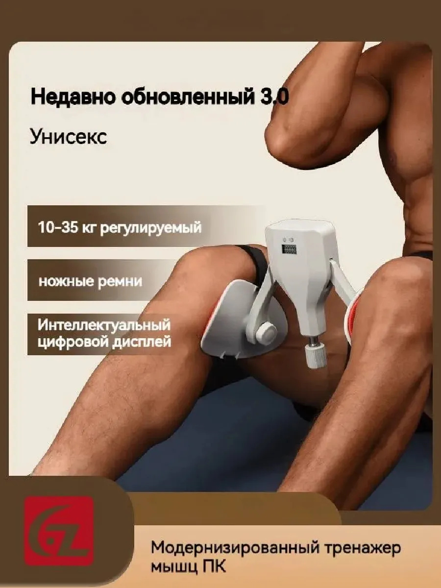 мини тренажер,тренажер для ног,тренажеры для дома