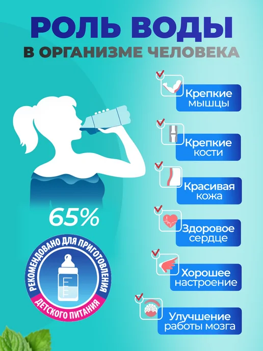 Аквафор Сменные фильтры Трио В510 03-02-07 для мягкой воды, вариант, фото 3