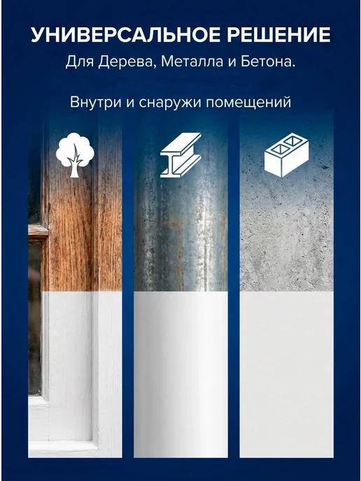 Farbitex Краска алкидная ПФ-115 слоновая кость (0.8 кг), 800 г, фото 3