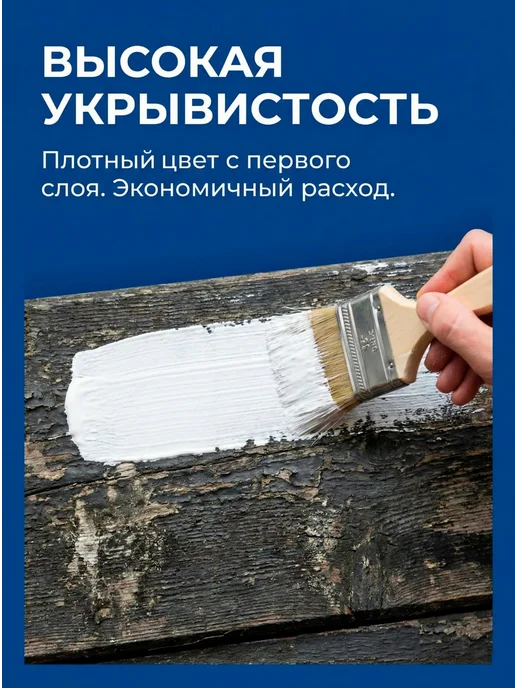 Farbitex Краска алкидная ПФ-115 слоновая кость (0.8 кг), 800 г, фото 6