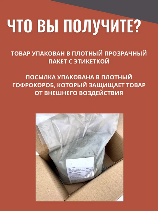 SMESI_PRO Пескобетон серый М500, 5 кг, 2 кг, фото 6