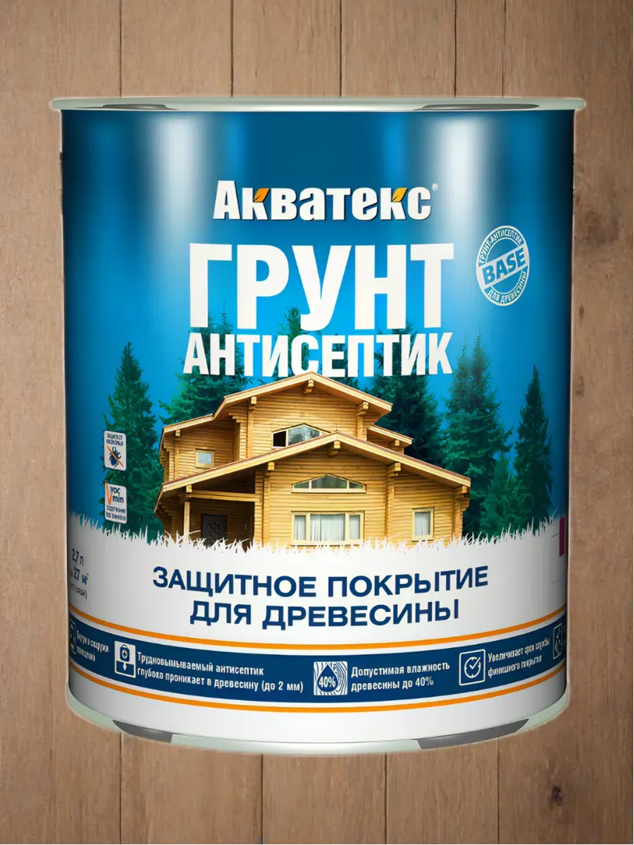 Грунт-антисептик 2,7л - бесцветный