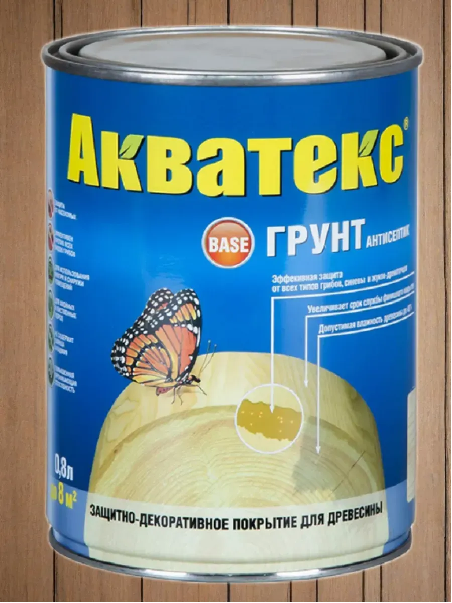 Грунт-антисептик 0,8л - бесцветный