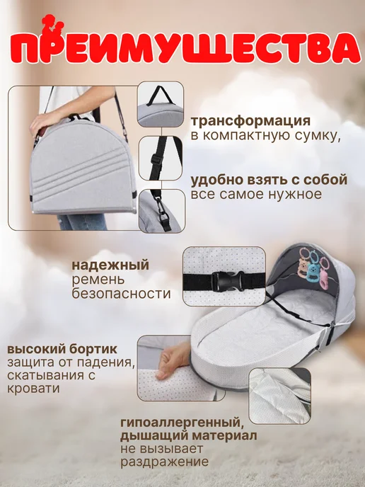 WOONY Кокон кроватка для новорожденных, серый, фото 4