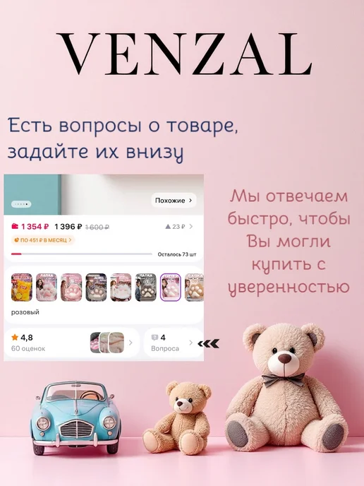 Набор рамка вкладыш деревянная для малышей Развивающий, красный, фото 8