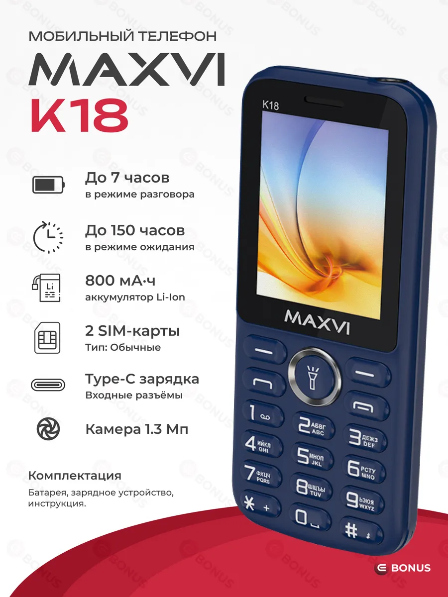 Мобильный телефон K18, Blue