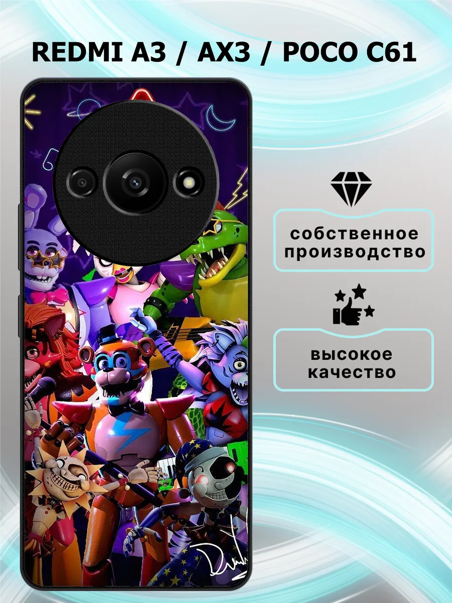 Чехол на redmi a3 ax3 poco c61 фнаф