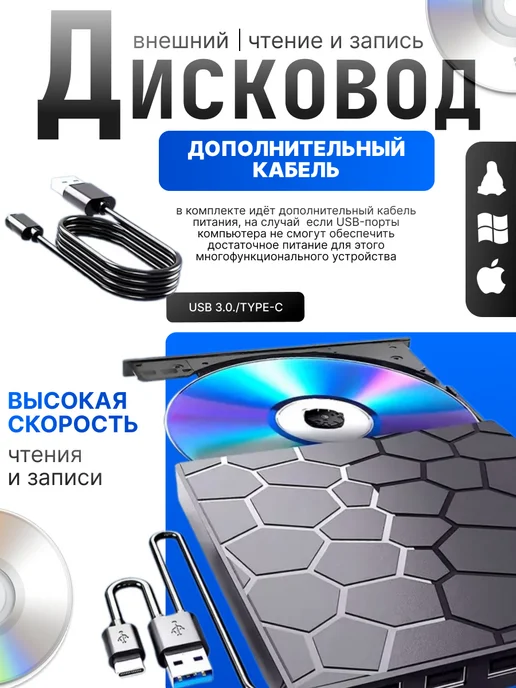 Внешний дисковод для ноутбука USB 3.0 CD-RW DVD-R, и компьютера 8в1, фото 4