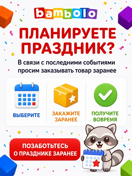 Bambolo Шапочка пингвинчика, вариант, фото 3