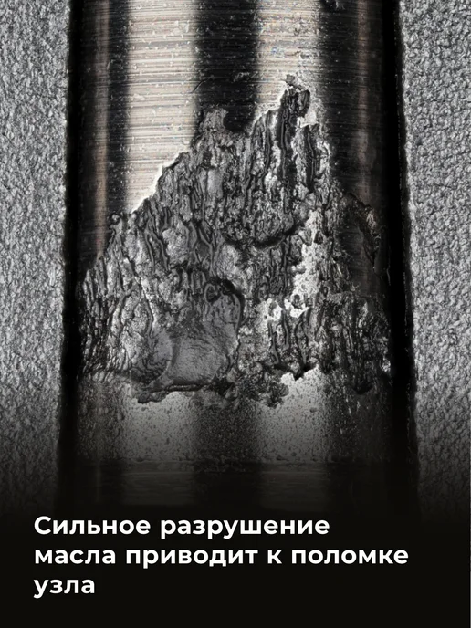 ВМПАВТО Масло трансмиссионное Redux 75w-90 GL-4 (для МКПП), 4 л, 4 л, фото 4