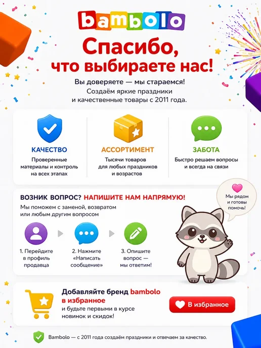 Bambolo Костюм Зайка Сонька для девочки, вариант, фото 3