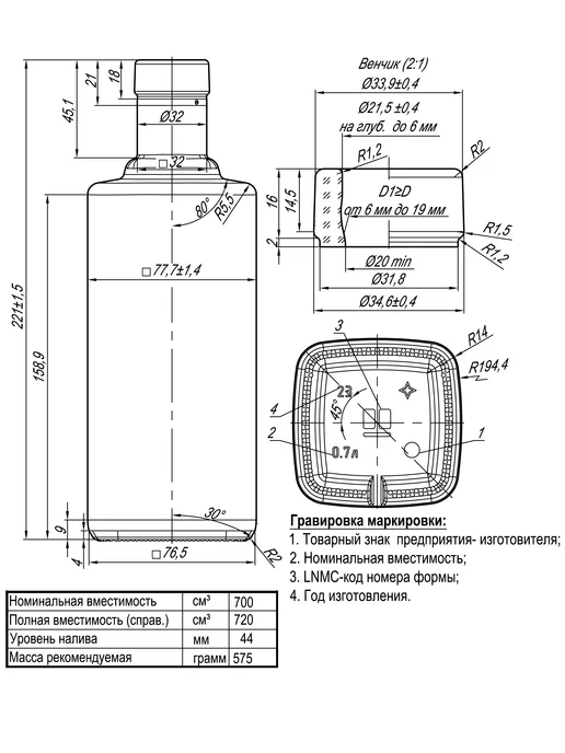 KHome Бутылка стеклянная Куб, с пробкой, 700 мл, 2 шт, 700 мл, 2 шт, фото 7