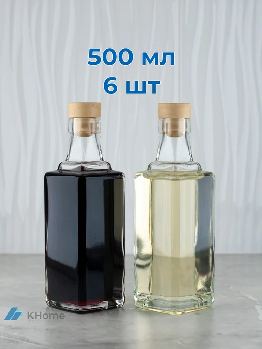 KHome Бутылка стеклянная Куб, с пробкой, 700 мл, 2 шт, 500 мл, 6 шт
