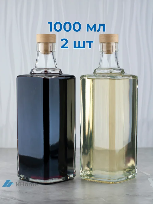 KHome Бутылка стеклянная Куб, с пробкой, 700 мл, 2 шт, 1 л
