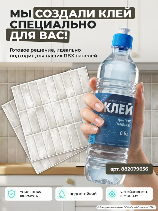 Центурион Фартук кухонный на стену ПВХ панели декоративные рельефные, белый, фото 4
