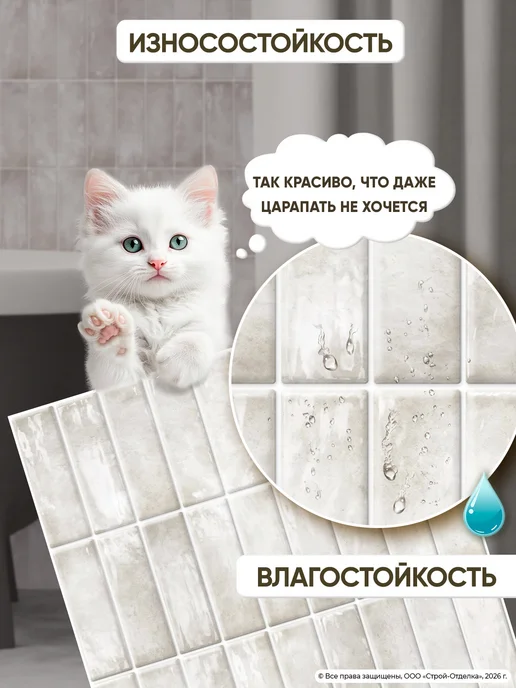 Центурион Фартук кухонный на стену ПВХ панели декоративные рельефные, белый, фото 5