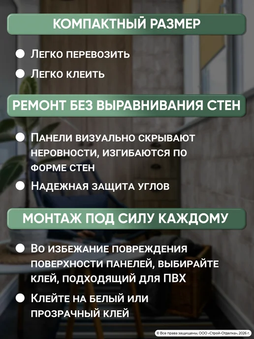 Центурион Фартук кухонный на стену ПВХ панели декоративные рельефные, белый, фото 8