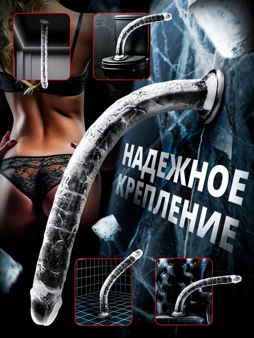 Sweet life good night Большой длинный дилдо Ледяной Гигант, белый, фото 4