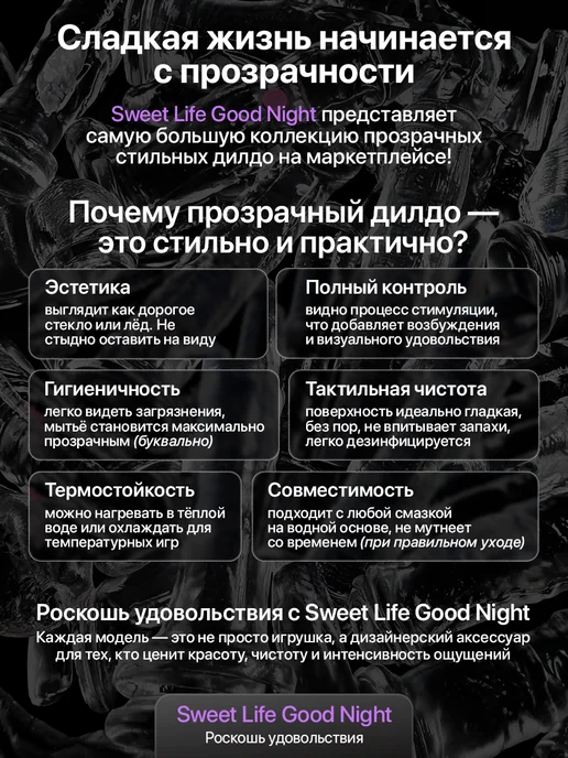Sweet life good night Большой длинный дилдо Ледяной Гигант, белый, фото 5