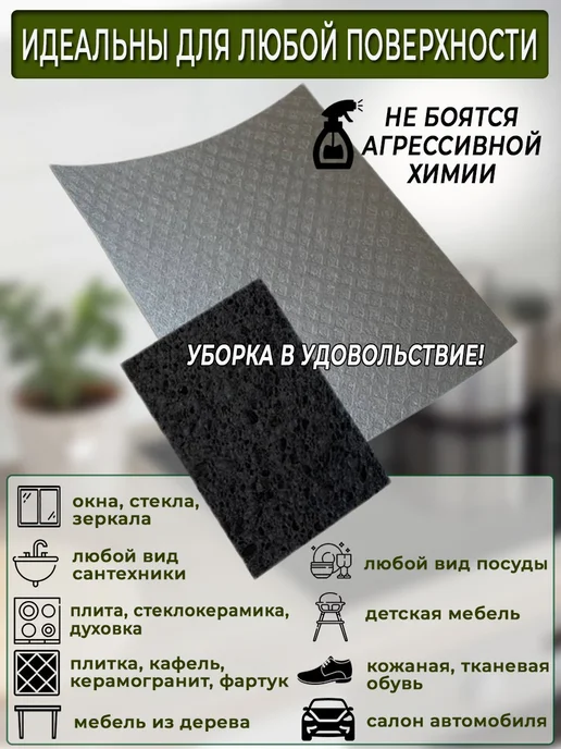 Салфетка для уборки дома и кухни, серый, фото 7