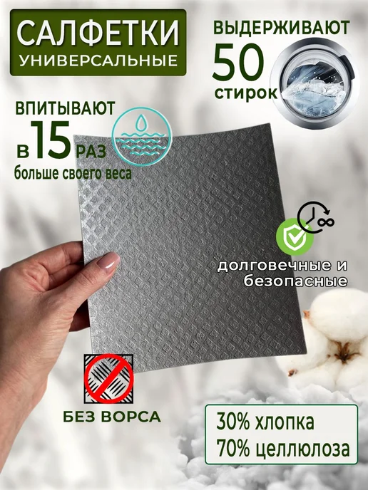 Салфетка для уборки дома и кухни, серый, фото 8
