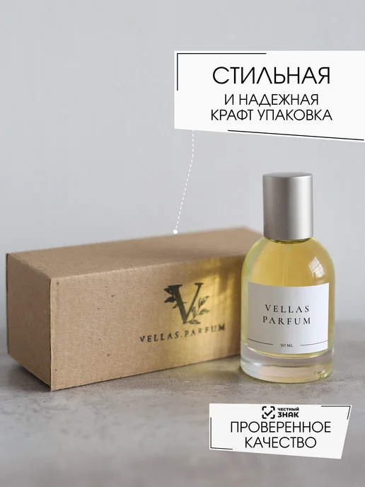 VELLAS Масляные духи стойкие Good girl gon Bad 50 мл, 50 мл, фото 5