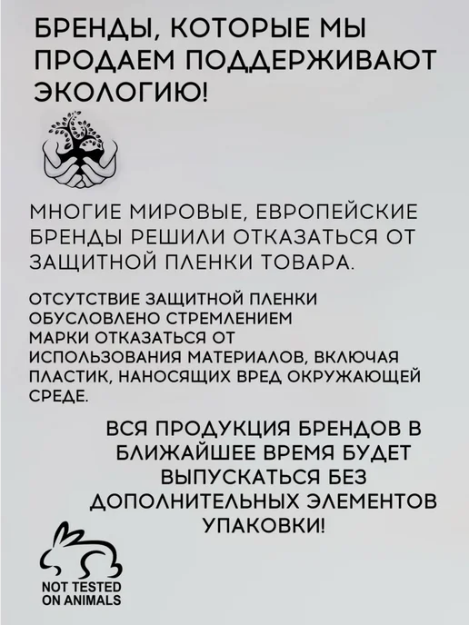 ENOUGH Набор с коллагеном тональная основа 13 тон и крем, бежевый, фото 8