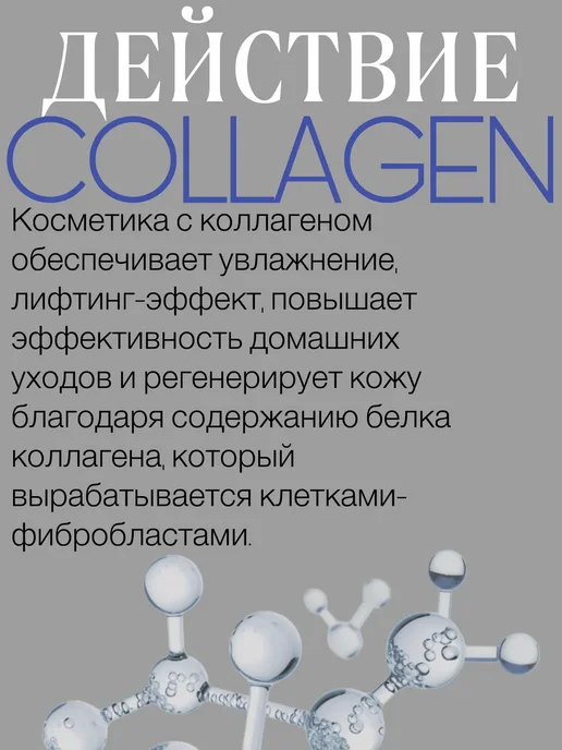 ENOUGH Набор с коллагеном 3 в 1 21 тон Collagen, бежевый, фото 5