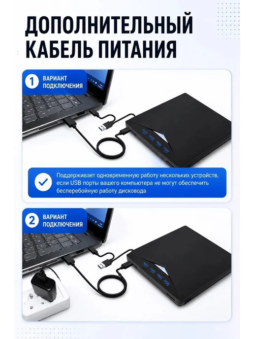 Внешний дисковод для ноутбука USB 3.0 CD-RW DVD-R, и компьютера 7в1, фото 5