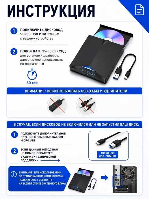 Внешний дисковод для ноутбука USB 3.0 CD-RW DVD-R, и компьютера 7в1, фото 6