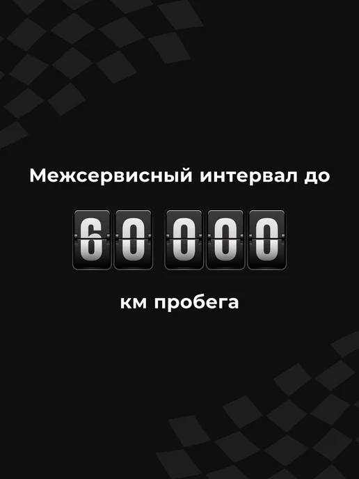 Масло трансмиссионное ВМПАВТО Redux 75w-90 GL-4/5, канистра 4 л., для МКПП, редукторов и раздаточных коробок, 4 л, фото 6