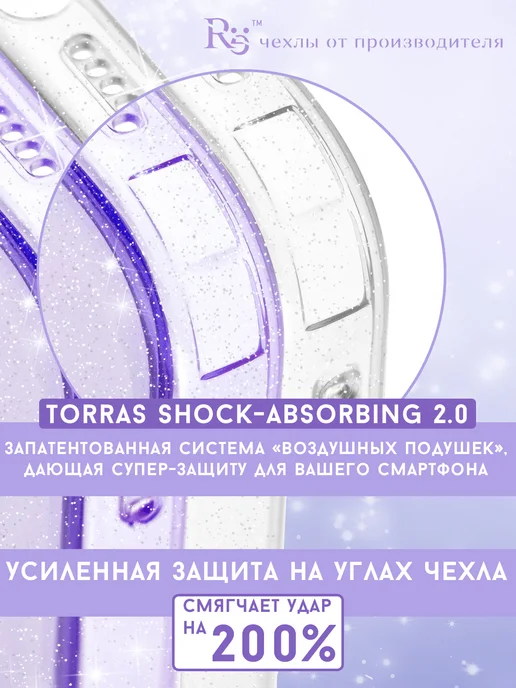 Re: Чехол на iPhone Xs, iPhone X с блёстками (комплект), синий, фото 2