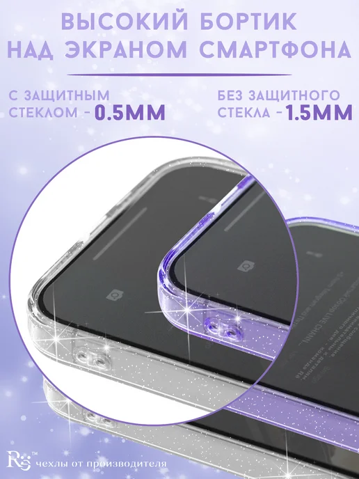 Re: Чехол на iPhone Xs, iPhone X с блёстками (комплект), синий, фото 3