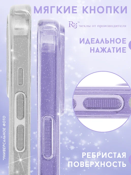 Re: Чехол на iPhone Xs, iPhone X с блёстками (комплект), синий, фото 4