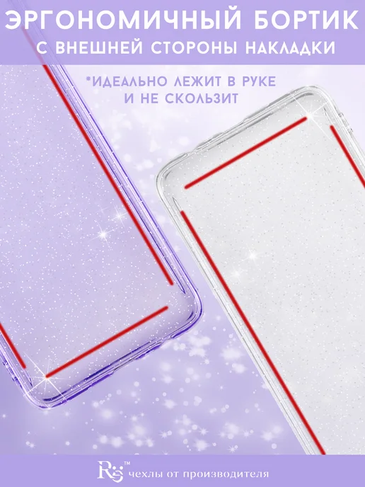 Re: Чехол на iPhone Xs, iPhone X с блёстками (комплект), синий, фото 7