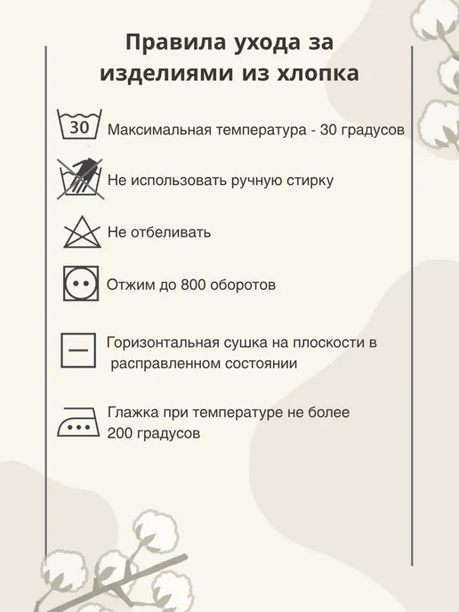 VASAMI Ползунки штанишки для новорождённых комплект 2 шт, 2 шт, фото 6