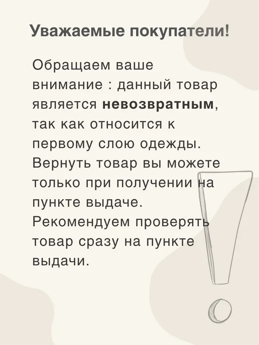 VASAMI Ползунки штанишки для новорождённых комплект 2 шт, 2 шт, фото 7