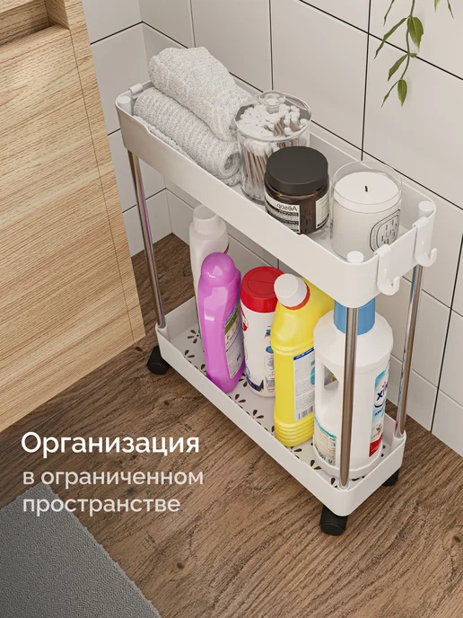 HOMCOM Этажерка для ванной и кухни узкая на колесиках, белый, в упаковке 700 г, фото 4