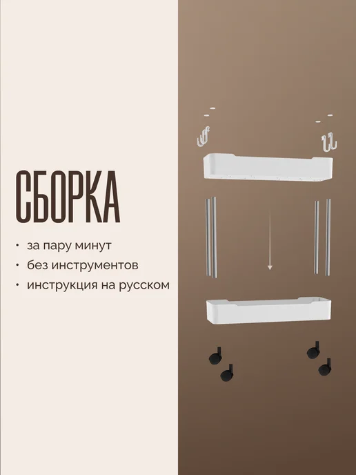 HOMCOM Этажерка для ванной и кухни узкая на колесиках, белый, в упаковке 700 г, фото 7