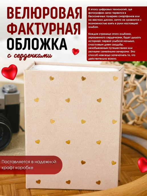 Фотоальбом для фото 10х15, 10x15, фото 6