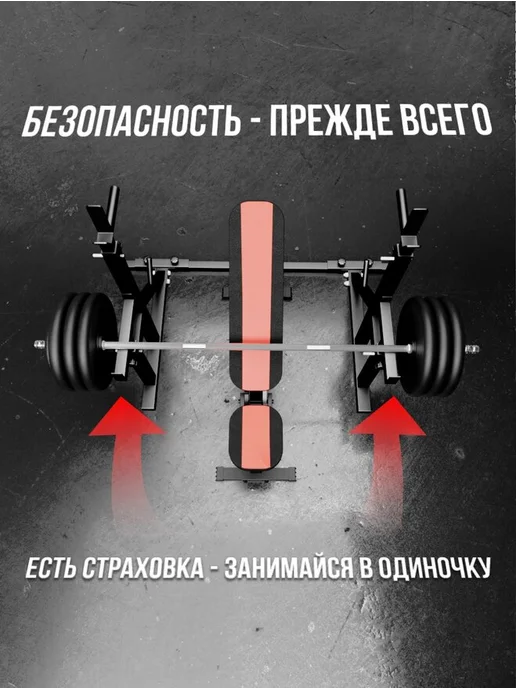 Arizona Sport Скамья для жима и стойки под штангу со страховкой, черный, фото 3