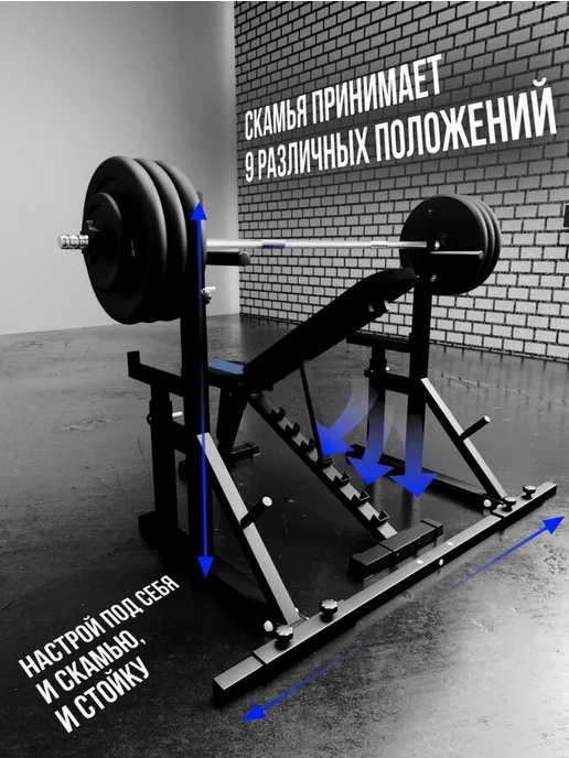 Arizona Sport Скамья для жима и стойки под штангу со страховкой, синий, фото 2