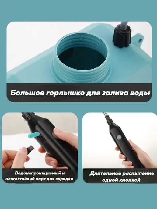Аккумуляторный садовый опрыскиватель 5л, 5 л, фото 8