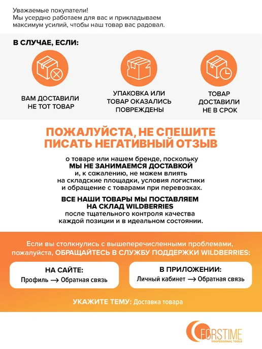 FORSTIME Кувалда с фиберглассовой рукояткой 2,7 кг, 7,2 кг, фото 4