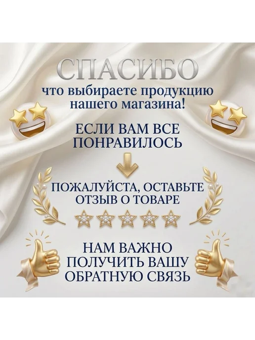ЯНТАРЬ В Четки православные в машину с иконой, черный, фото 6