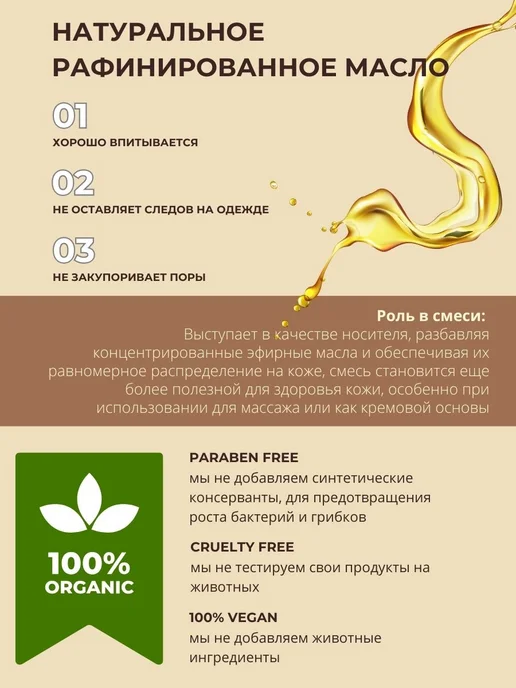 COSMEGIE Набор масел авокадо апельсин бергамот, 120 мл, фото 4