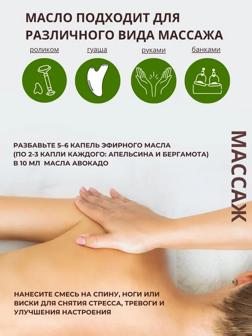 COSMEGIE Набор масел авокадо апельсин бергамот, 120 мл, фото 8