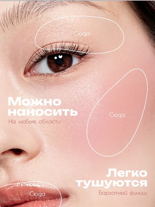 O.TWO.O Жидкие румяна, тон 02(Пыльно-Розовый), 10.5гр, розовый, фото 2
