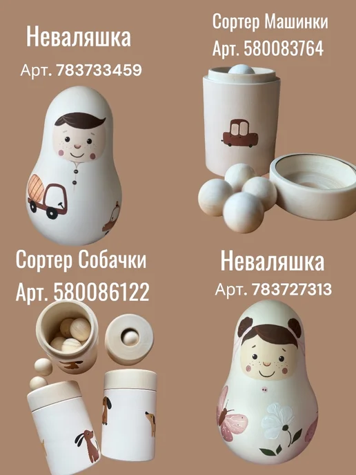 Bebe stories Погремушка маракас машинки, белый, фото 3