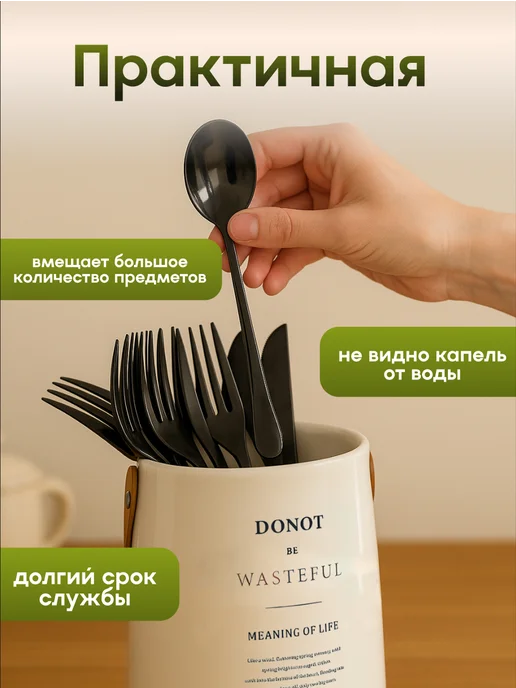 Shiny Kitchen Подставка для столовых приборов, ложек и вилок настольная, белый, фото 2